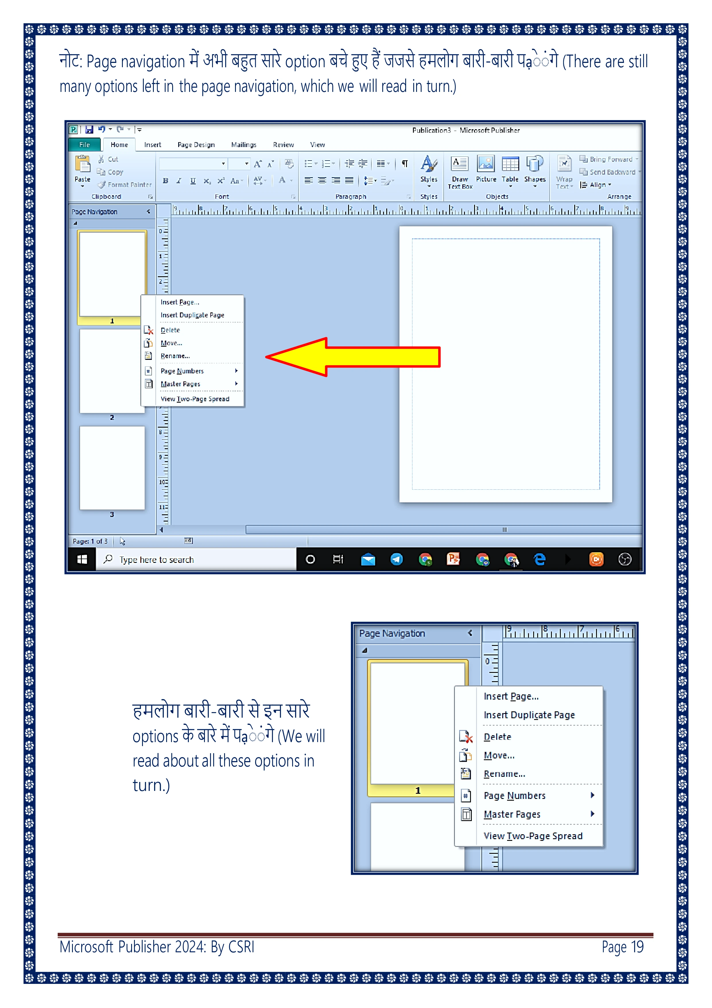 Computer Course Notes